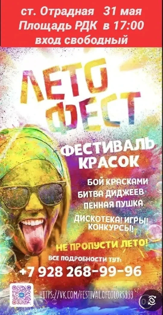 ❗️ДРУЗЬЯ!❗️ПРИГЛАШАЕМ❗️