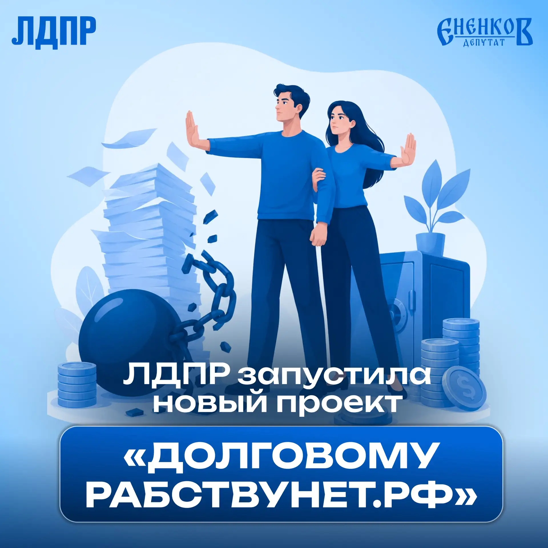 Звонки коллекторов в любое время суток, давление на родственников, постоянный стресс и ...