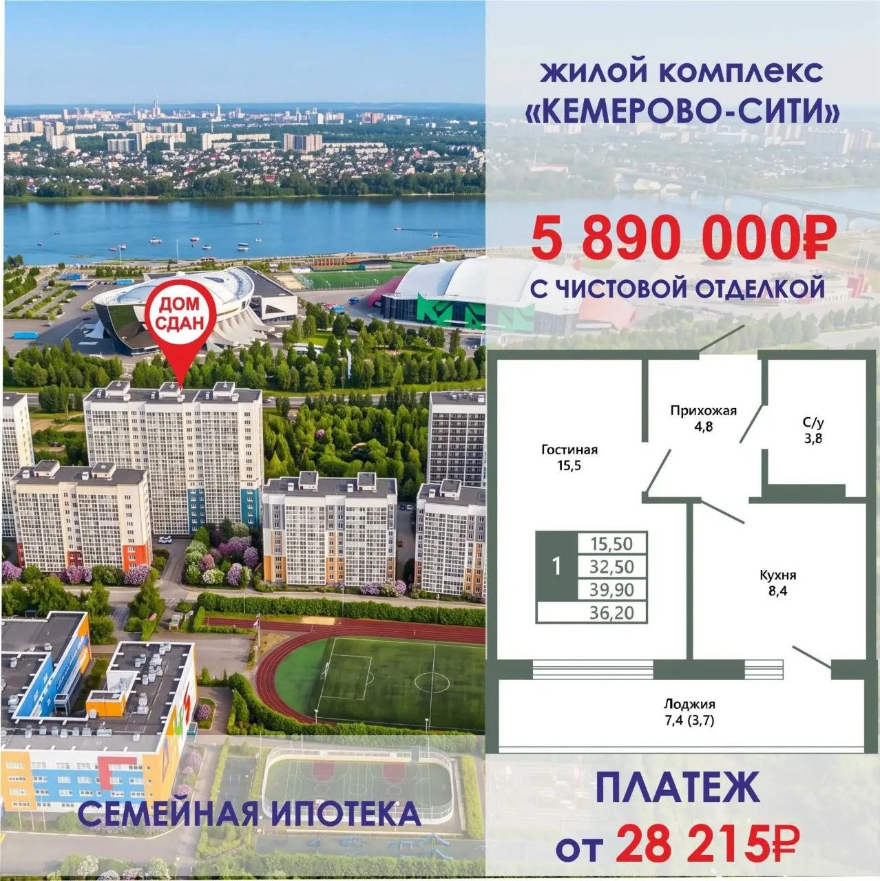 💥Представляю вам 1‑комнатную квартиру в ЖК «Кемерово-Сити».