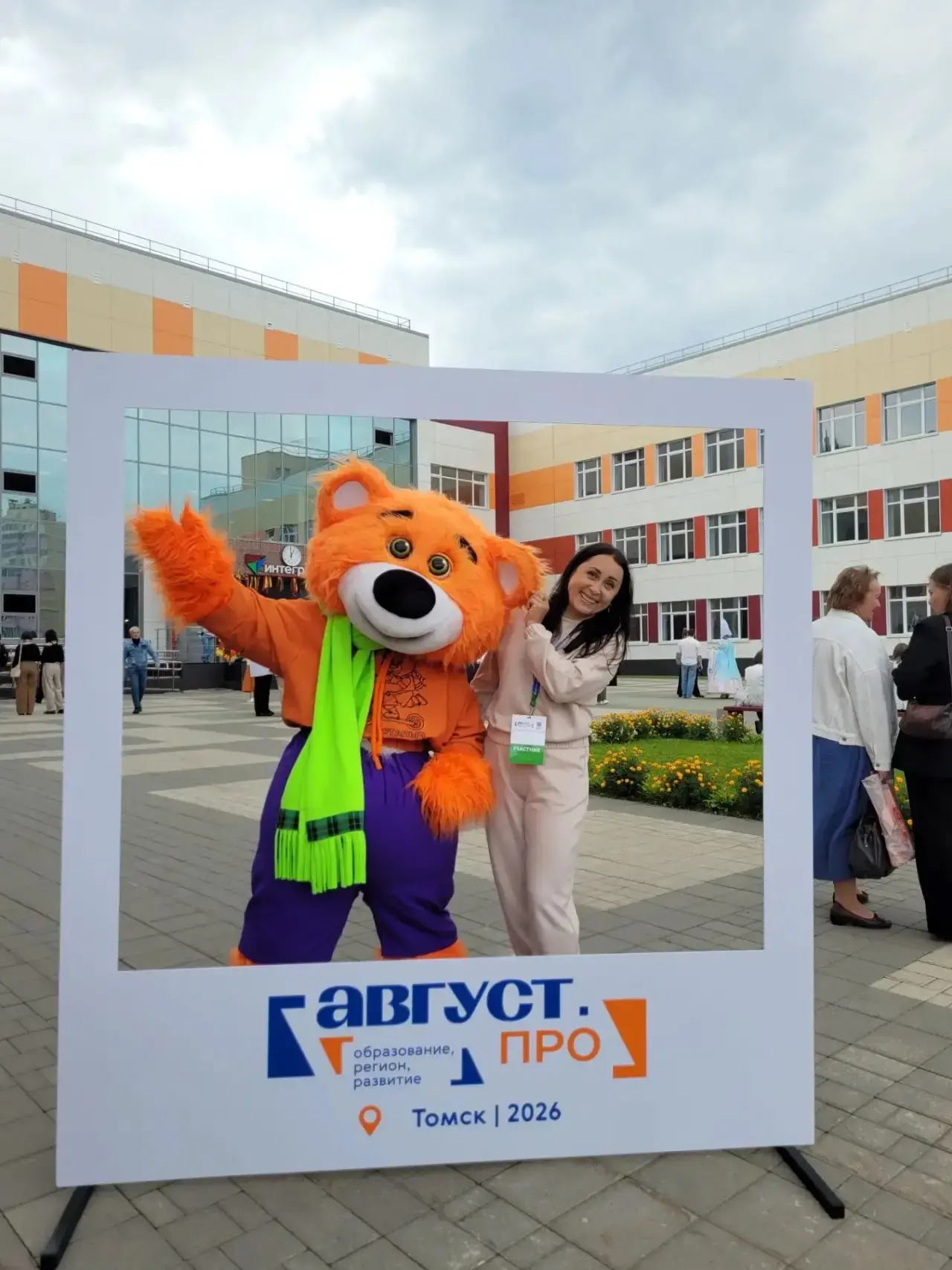 🔔 АВГУСТ.ПРО 2026