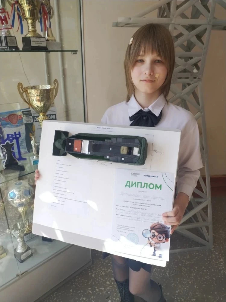 ✨ Наши юные исследователи снова в числе лучших! ✨  28 марта в Дальневосточном ГАУ прошла XVI областн