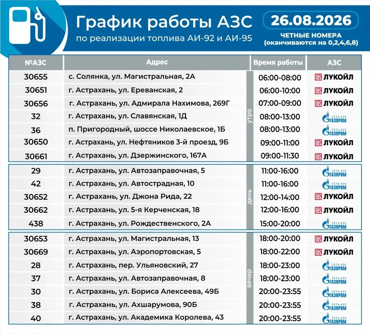 Изображение 1 к публикации «Игорь Бабушкин»