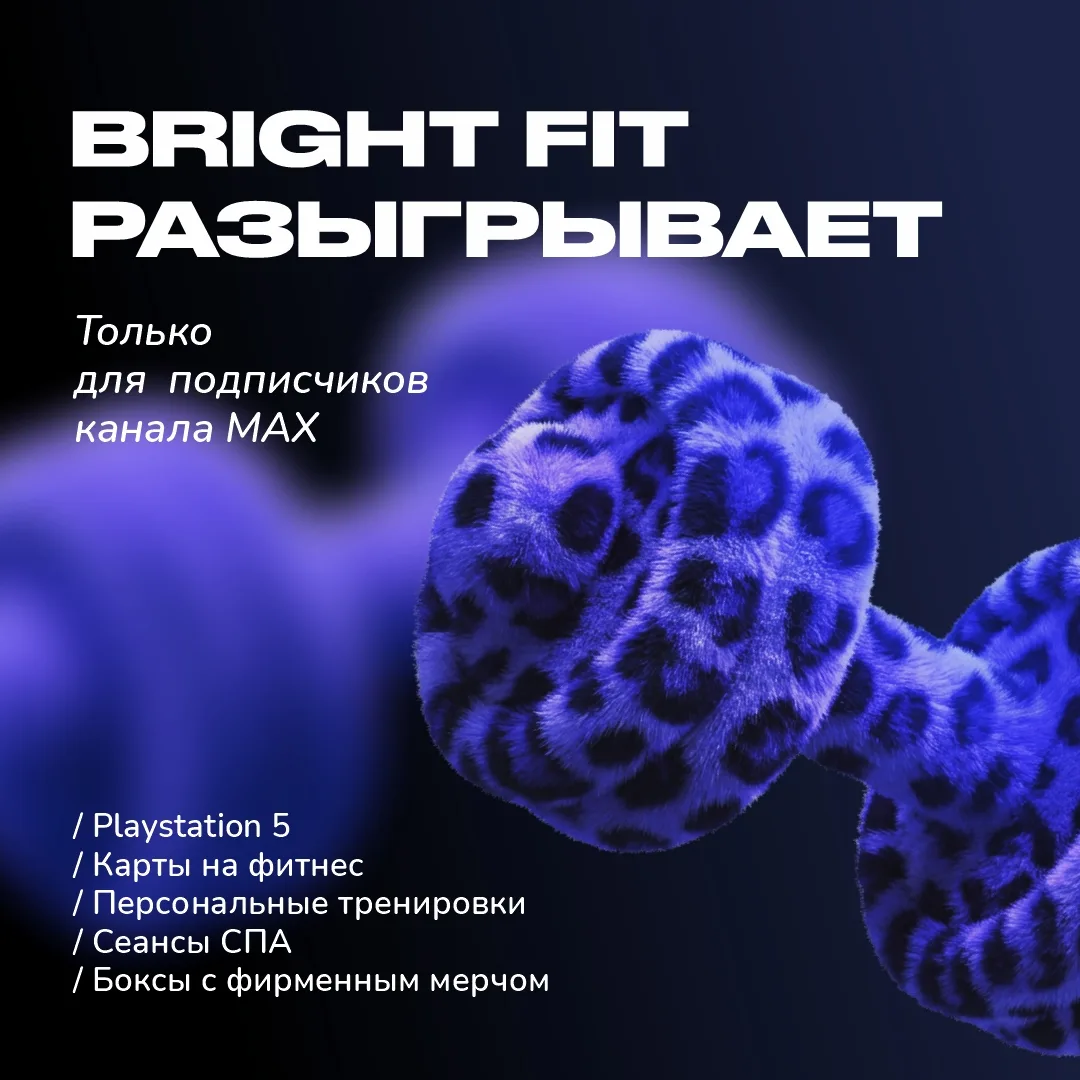 БОЛЬШОЙ РОЗЫГРЫШ К ЧЁРНОЙ ПЯТНИЦЕ 🖤