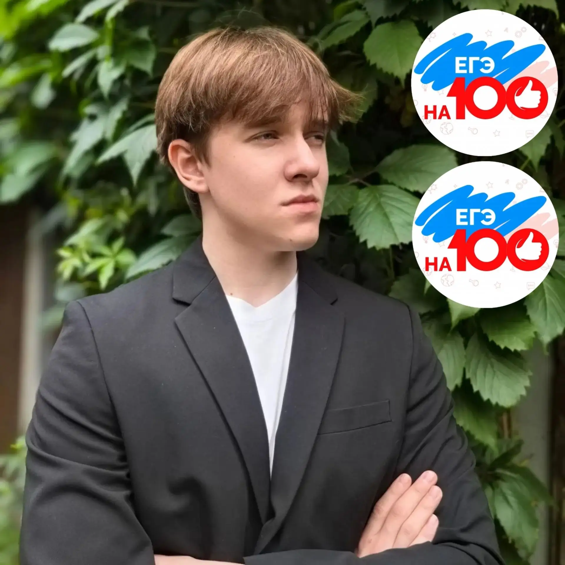 ✨ 100 баллов на ЕГЭ по физике
✨ 100 баллов на ЕГЭ по математике
⁣
Акимов Евгений  (МБОУ «Гимназия №1