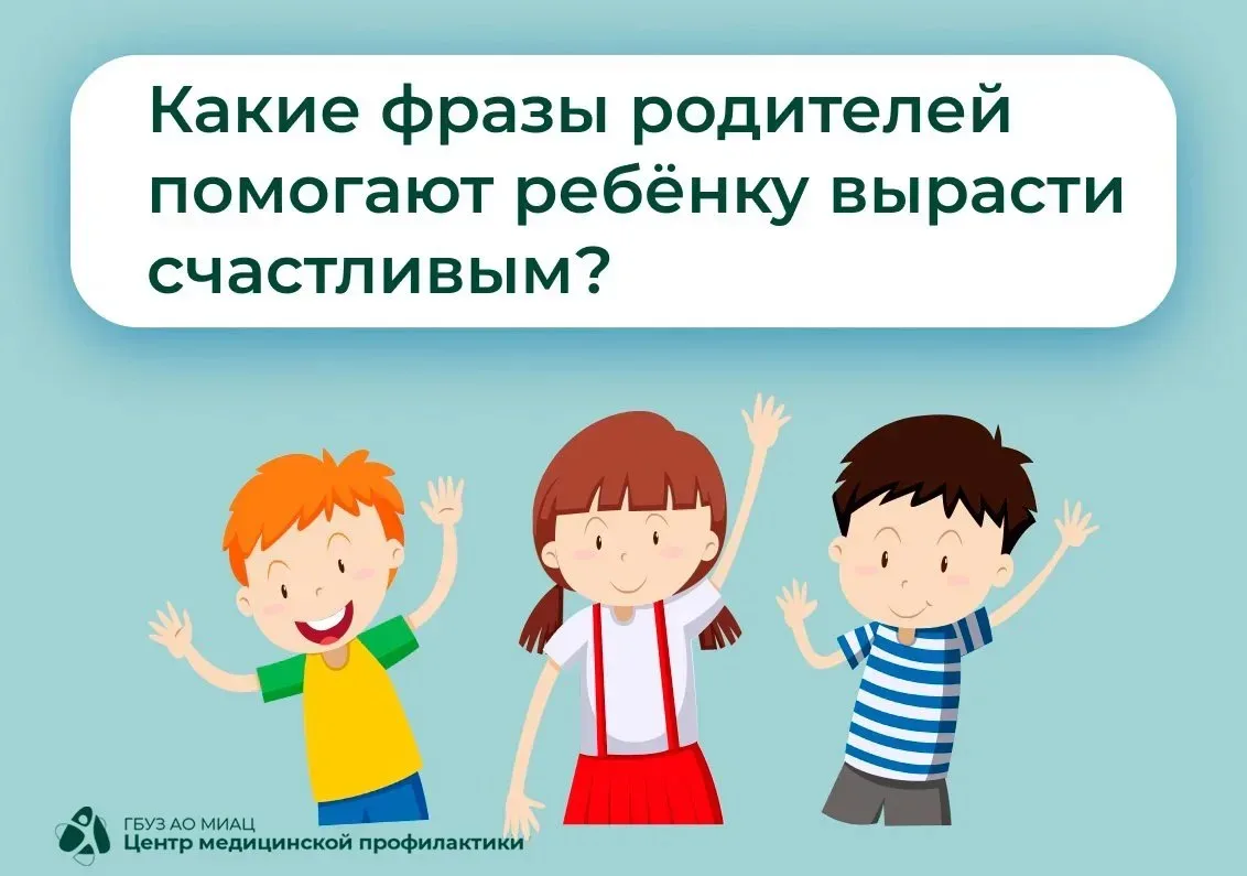 ❤️Дети любого возраста – и малыши, и подростки – нуждаются в родительской любви и поддержке. Если вы