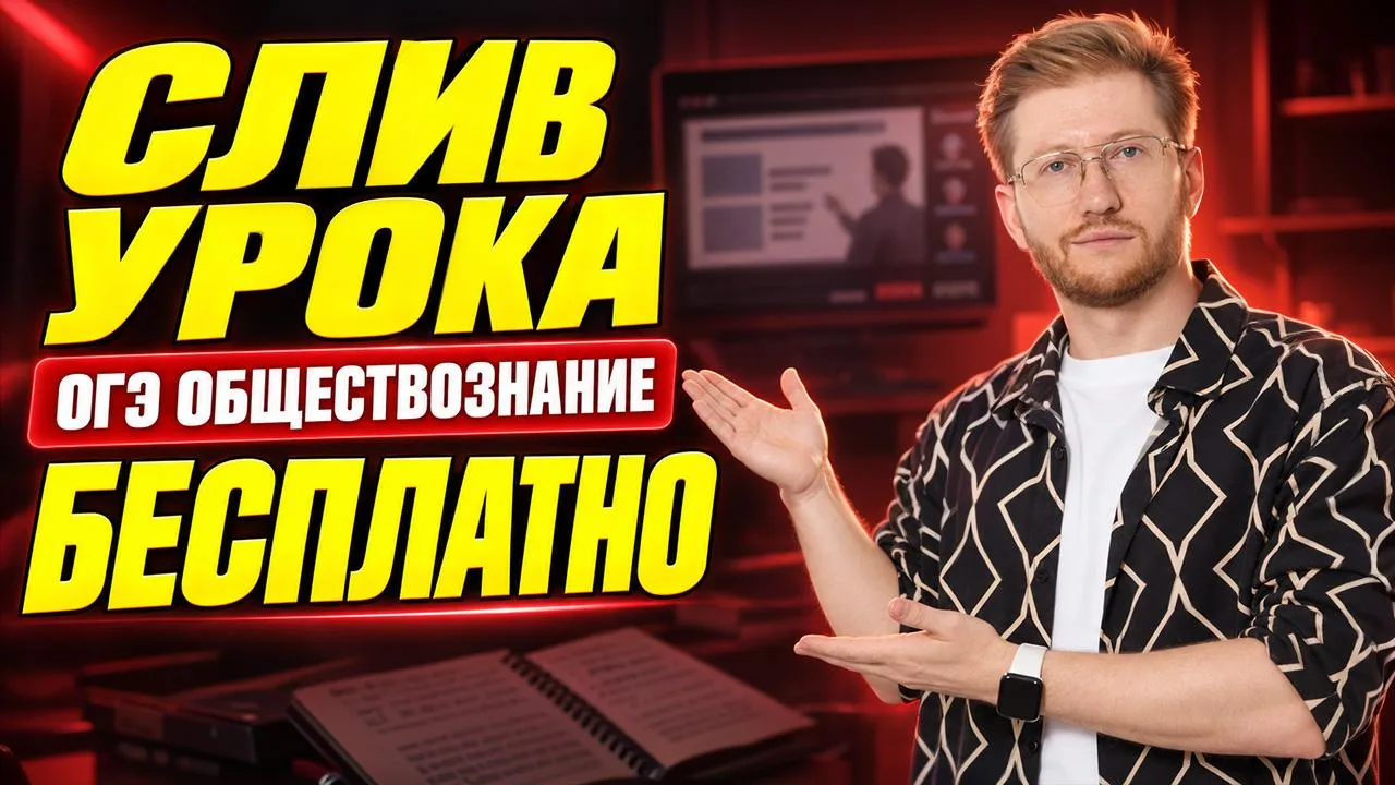 экономика это сложно?