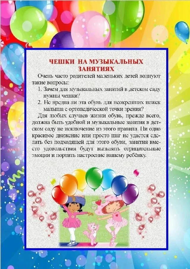 👟 Почему чешки? Кратко: