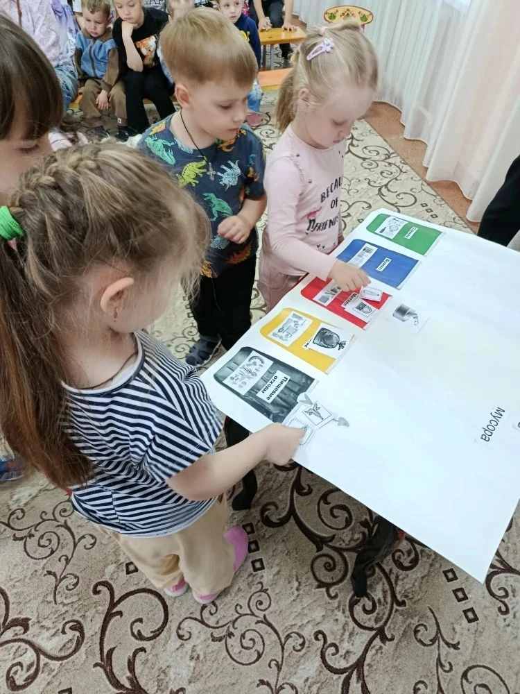 "Всемирный день окружающей среды" 🌏