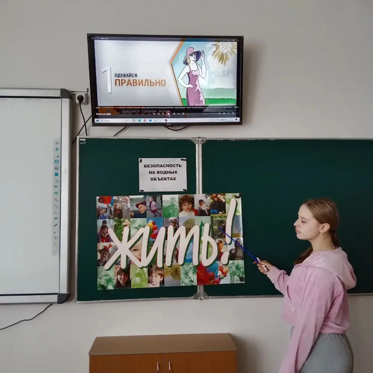 Новости трудового лагеря «Ровесник» 😊

Безопасность превыше всего! ⚠️

Ребята из нашего трудового л