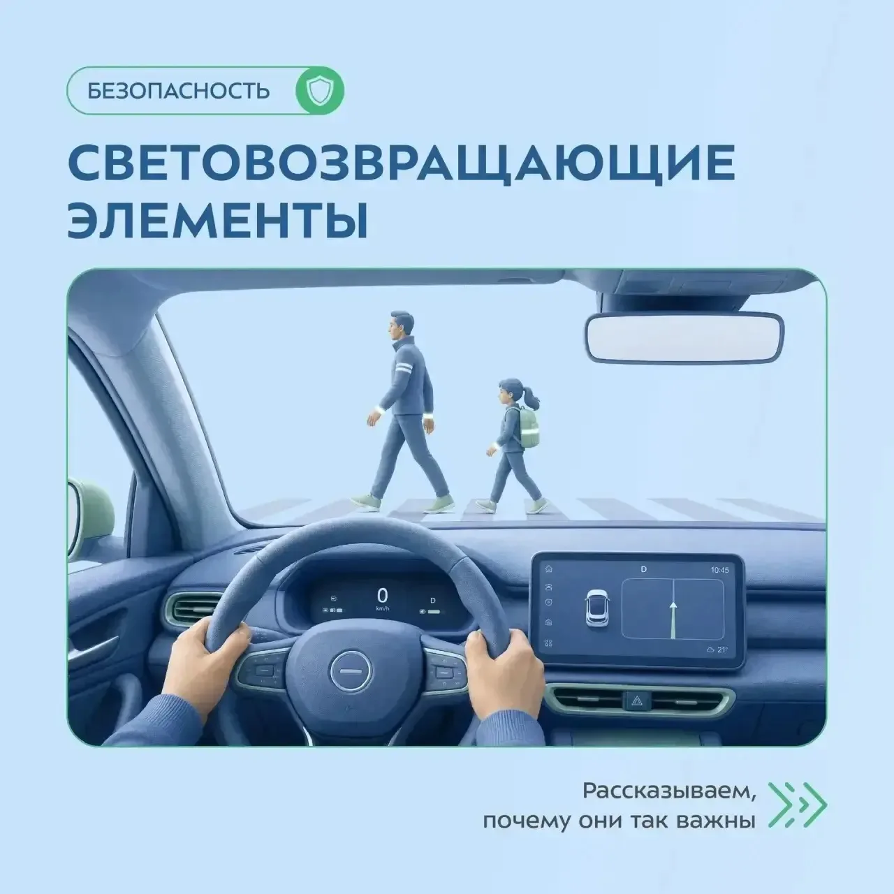 🔦Люди в черном совершенно незаметны вечером на дороге, им нужны световозвращатели!

⚡️ДТП, совершен