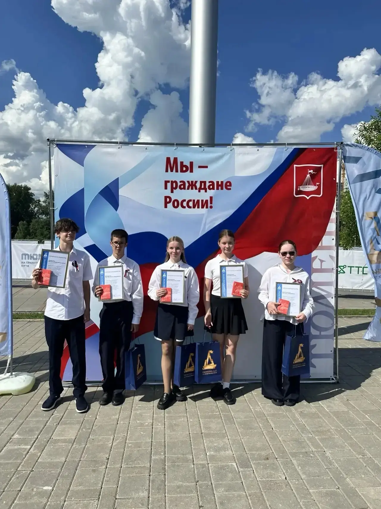 МЫ – ГРАЖДАНЕ РОССИИ