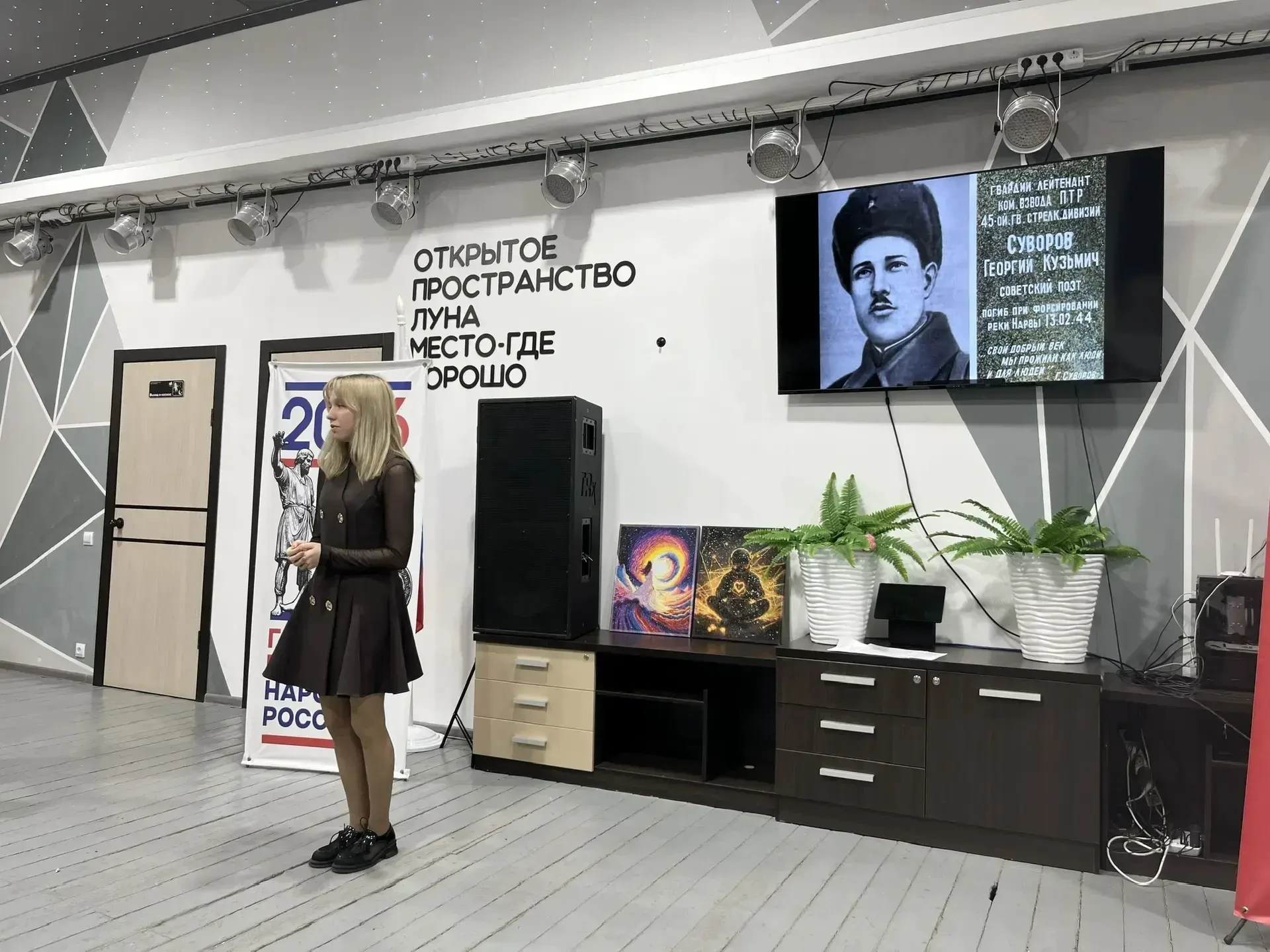 Стихотворная победа! 🎉В нашем селе прошла особенная встреча с историей – конкурс чтецо...