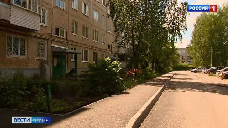 В Перми отремонтировали 22 придомовые территории
https://vesti-perm.ru/publications/366c4935-7059-43
