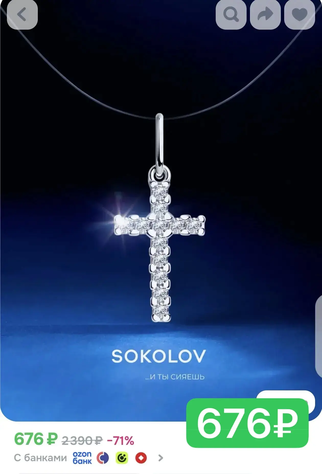 Срочно! Красиво ✨