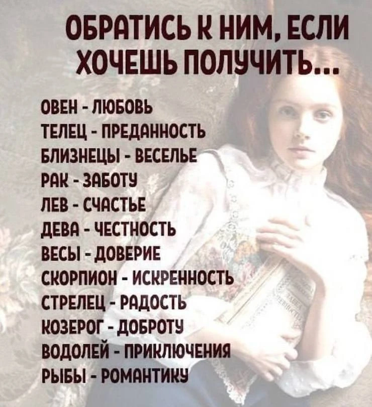 Обратись к ним, если хочешь получить…