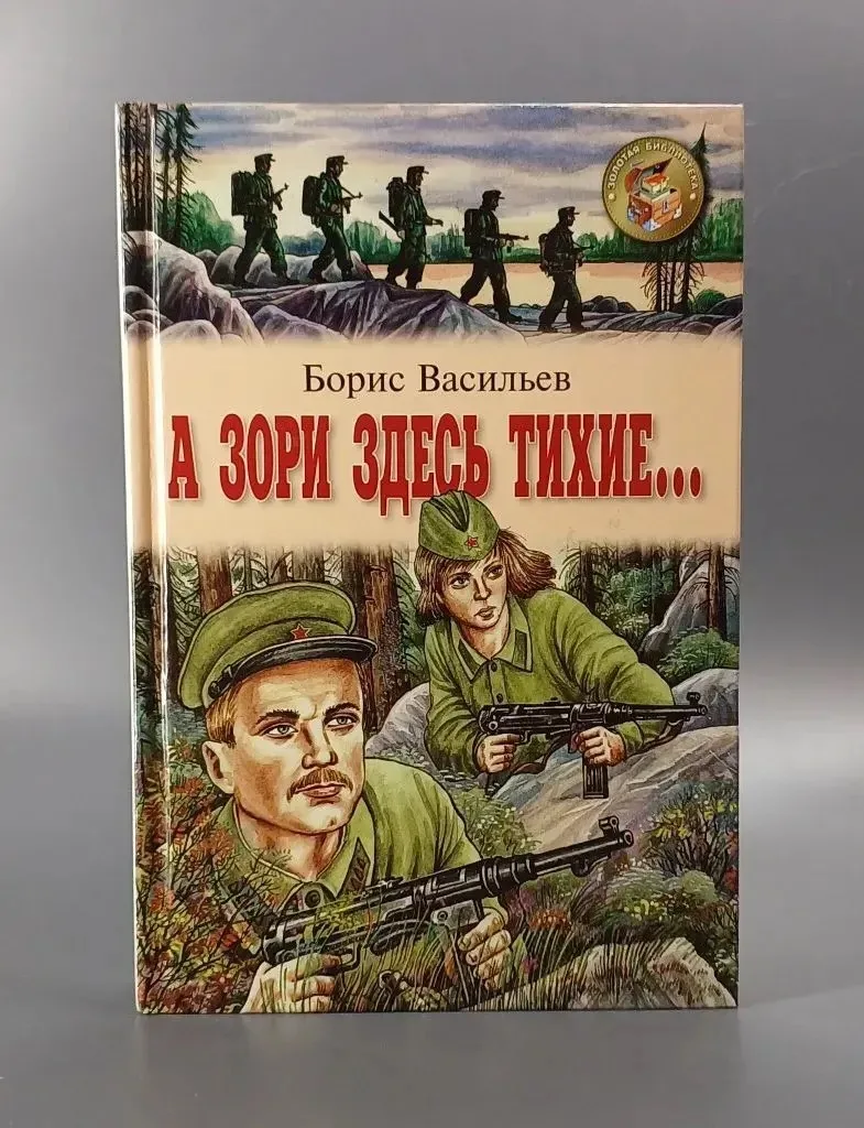 📖 Что почитать?