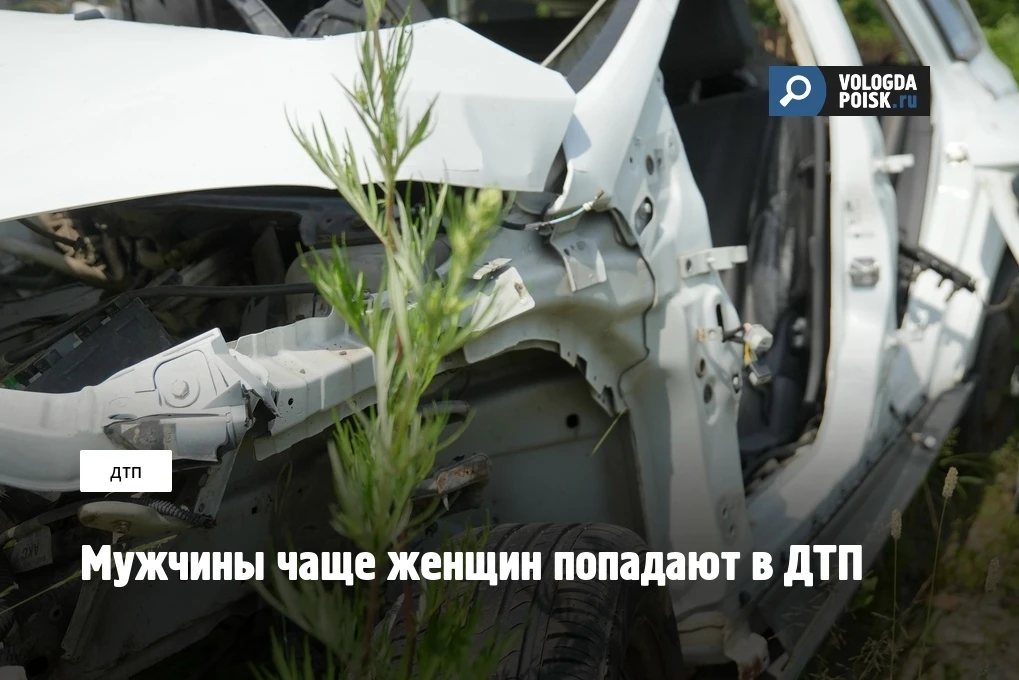 Российские страховые компании составили рейтинг самых аварийных автомобилей и брендов с начала 2026 