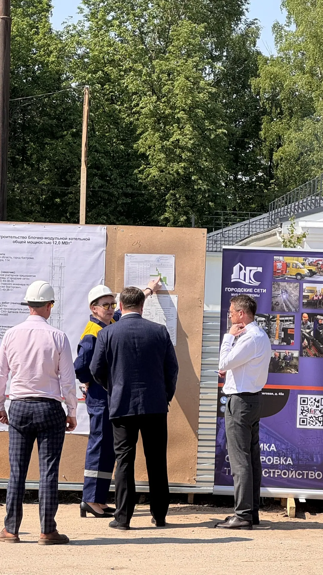 🏗️🔥 Строительство будущего