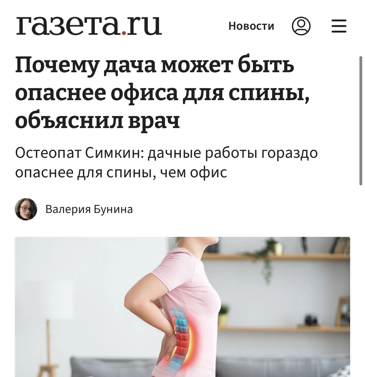 Изображение 1 к публикации «Птичка напела»