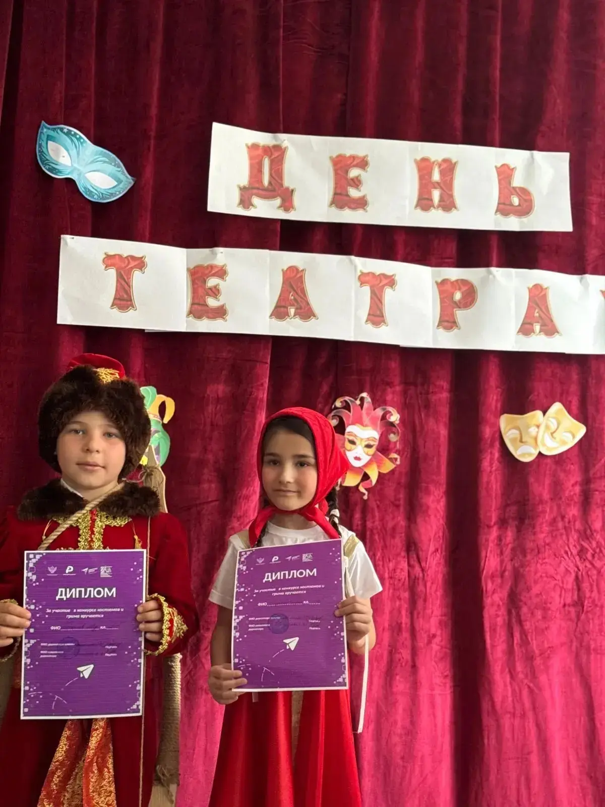 🎉 День театра: Конкурс костюмов зажёг яркие огни! 🎉 В рамках празднования Дня театра наш школьный те