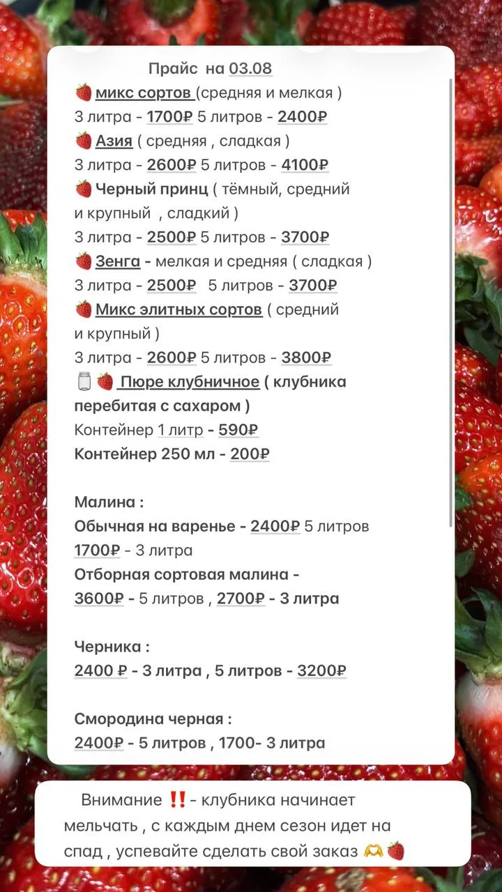 Доставка :