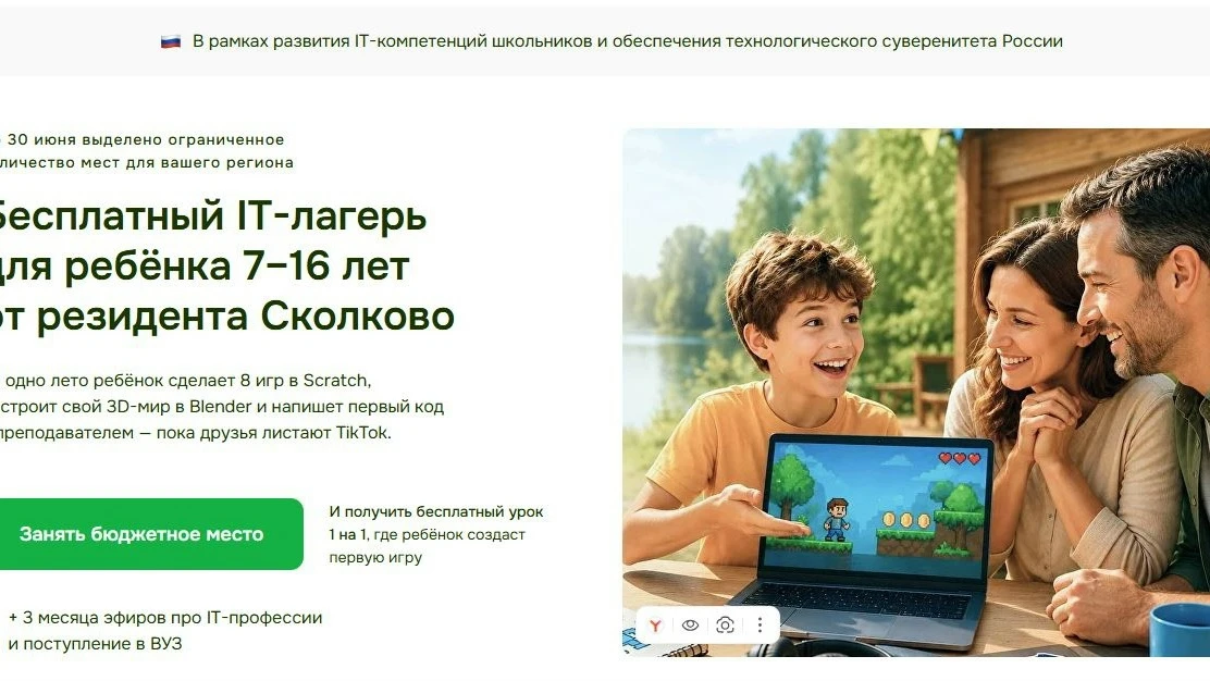 Уважаемые родители! 
Наша школа стала участником федеральной программы «Цифровая образовательная сре