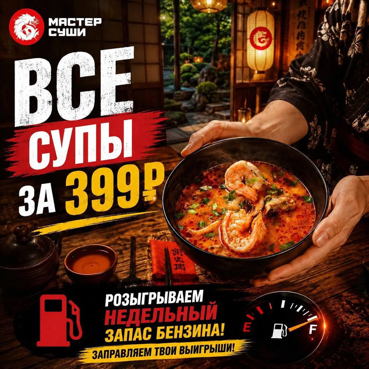 🤩 СЕКРЕТНЫЙ ПРИЕМ ПРОТИВ ГОЛОДА