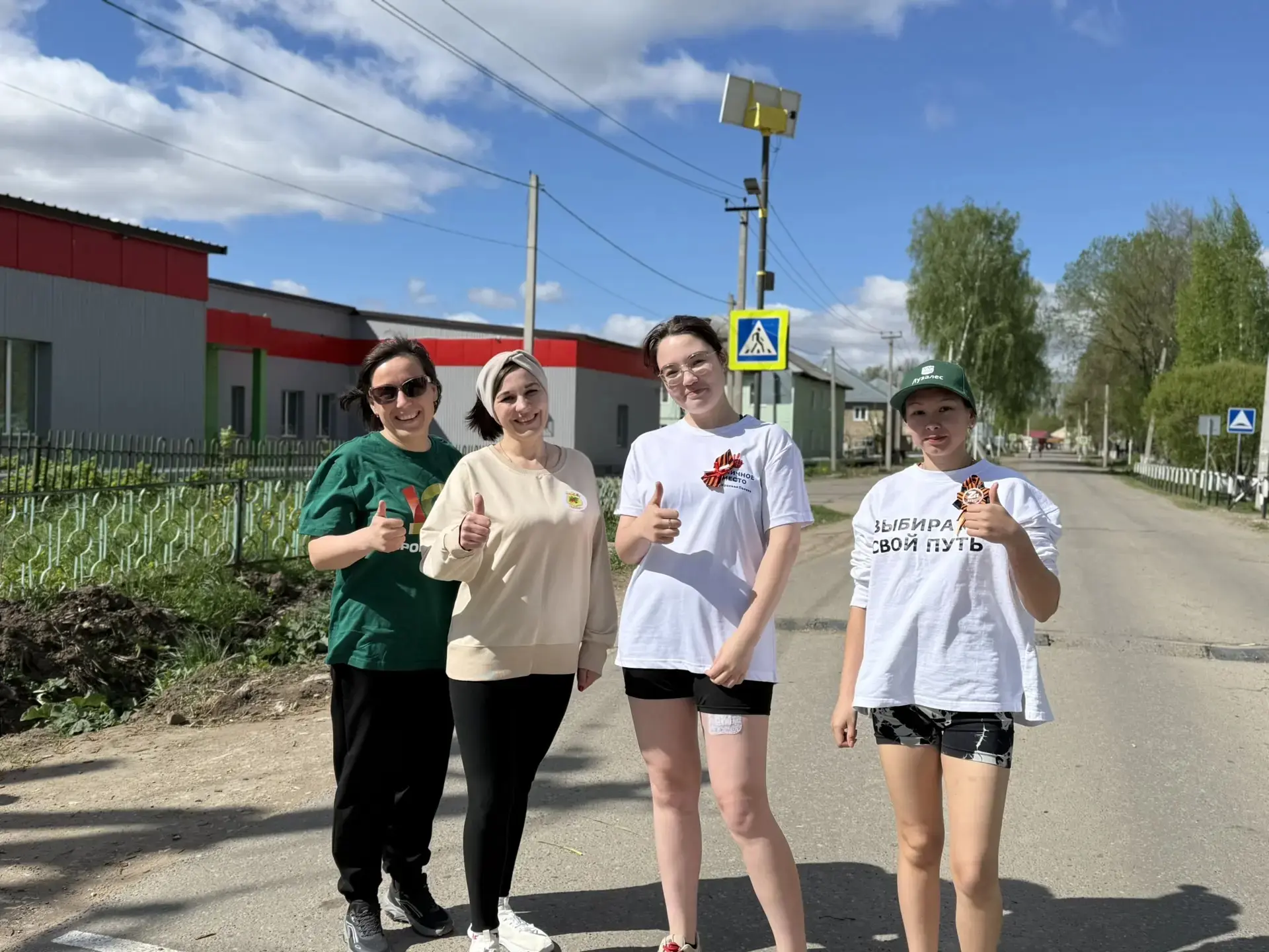 🏆 В пгт Красная Поляна прошла спортивная эстафета ко Дню Победы!🎉