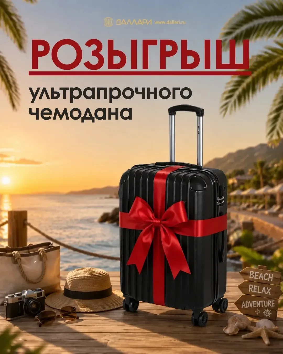 🔥 РОЗЫГРЫШ