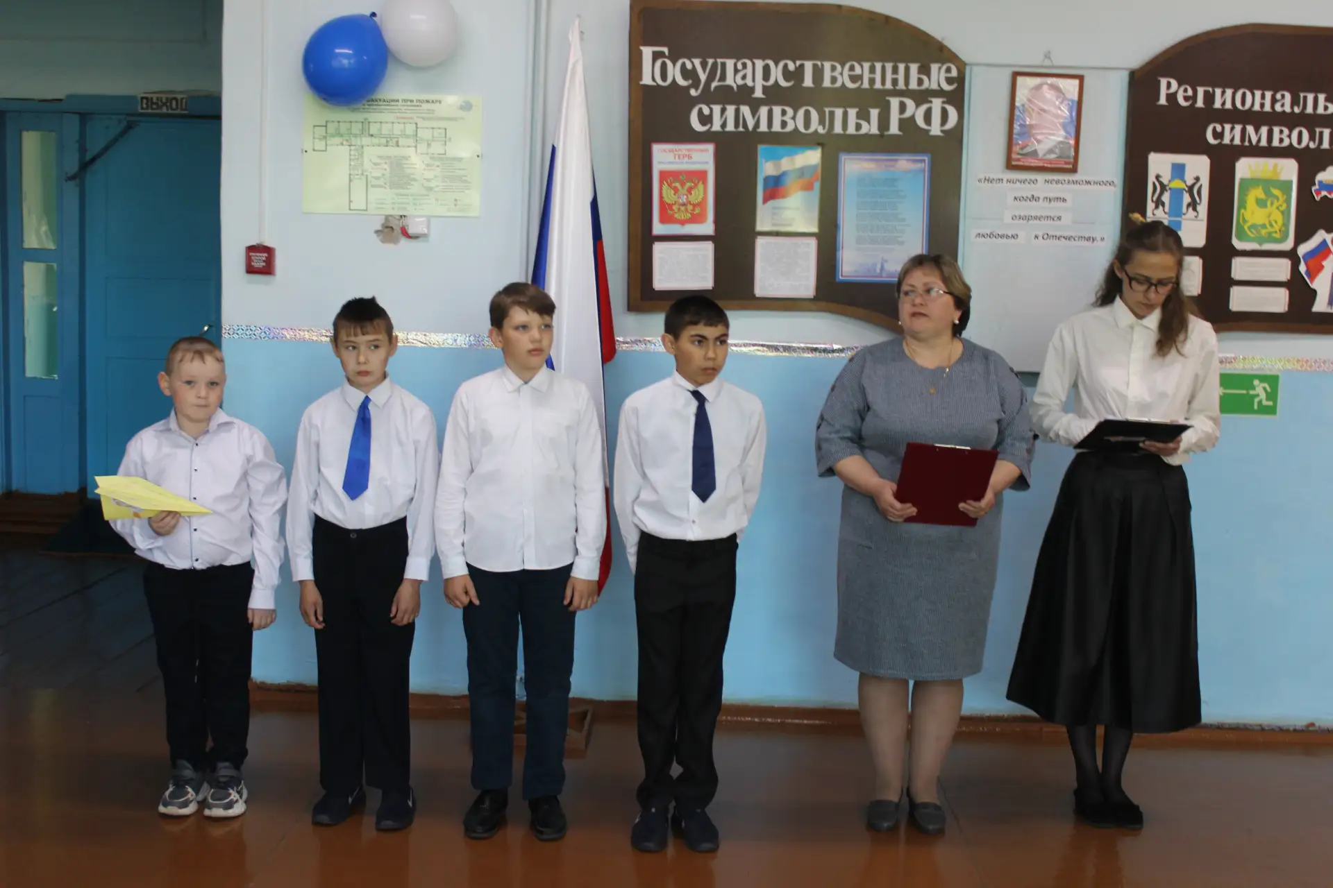 Последний звонок - начало нового пути ⭐