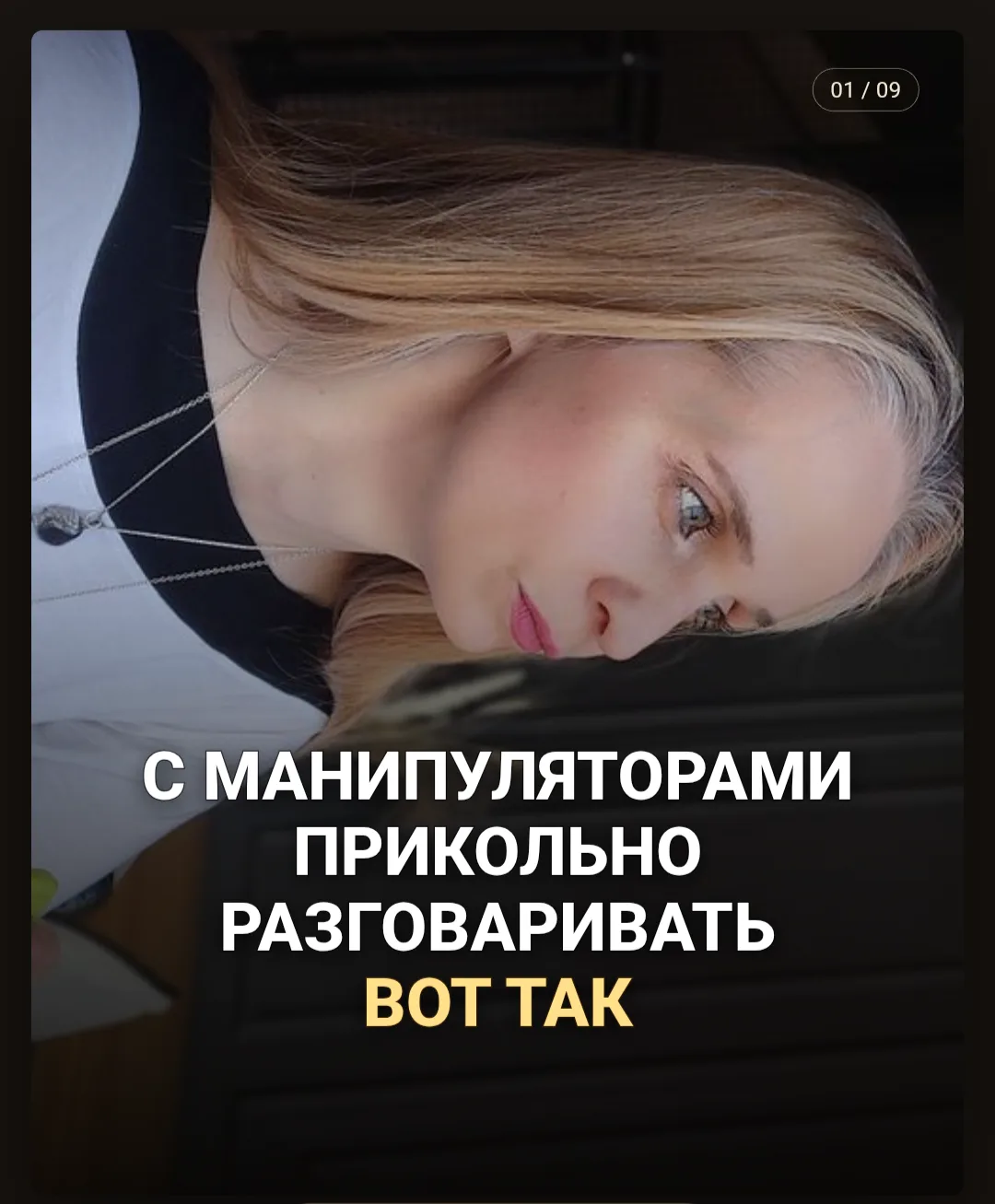 Мама готовит гораздо лучше.