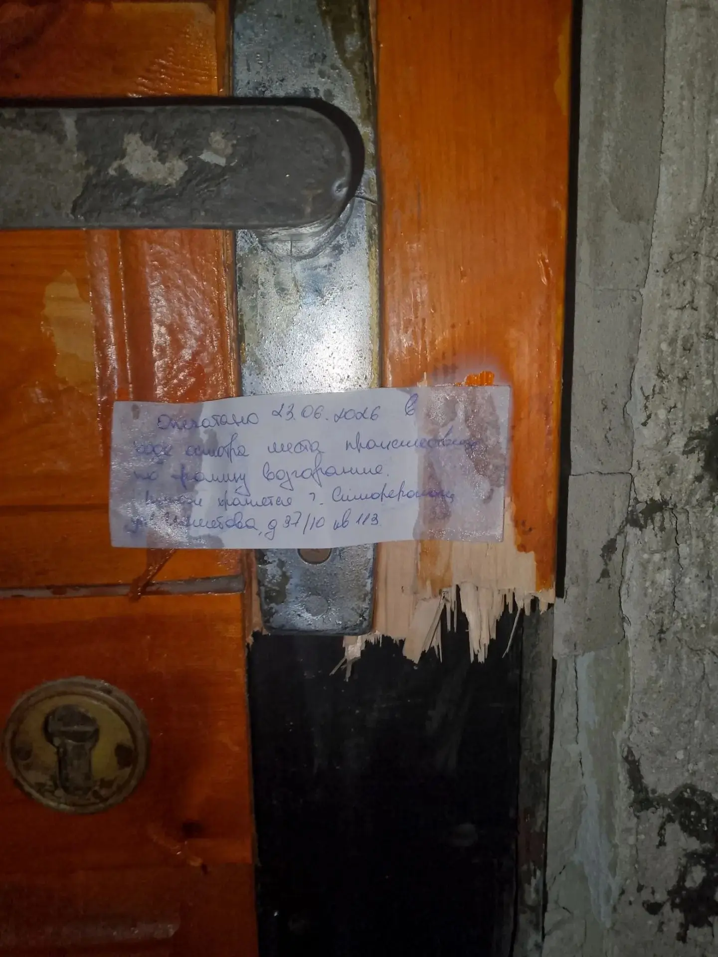 г. Симферополь, ул. Желябова, дом № 37 /10. По неосторожности возник пожар в кв. № 112. Пожар потуше