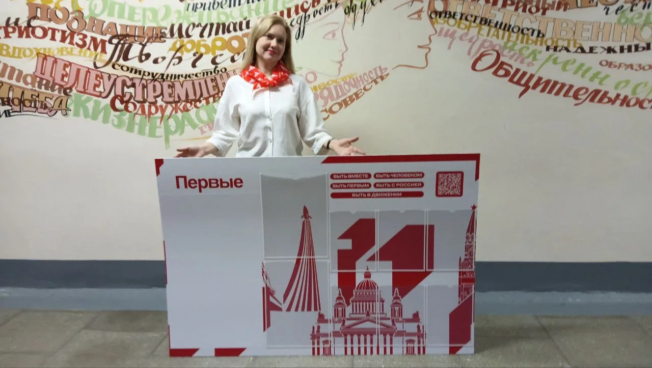 💥 Мы — победители регионального конкурса «Достижения Первых»!   Совсем недавно мы писали о том, что 