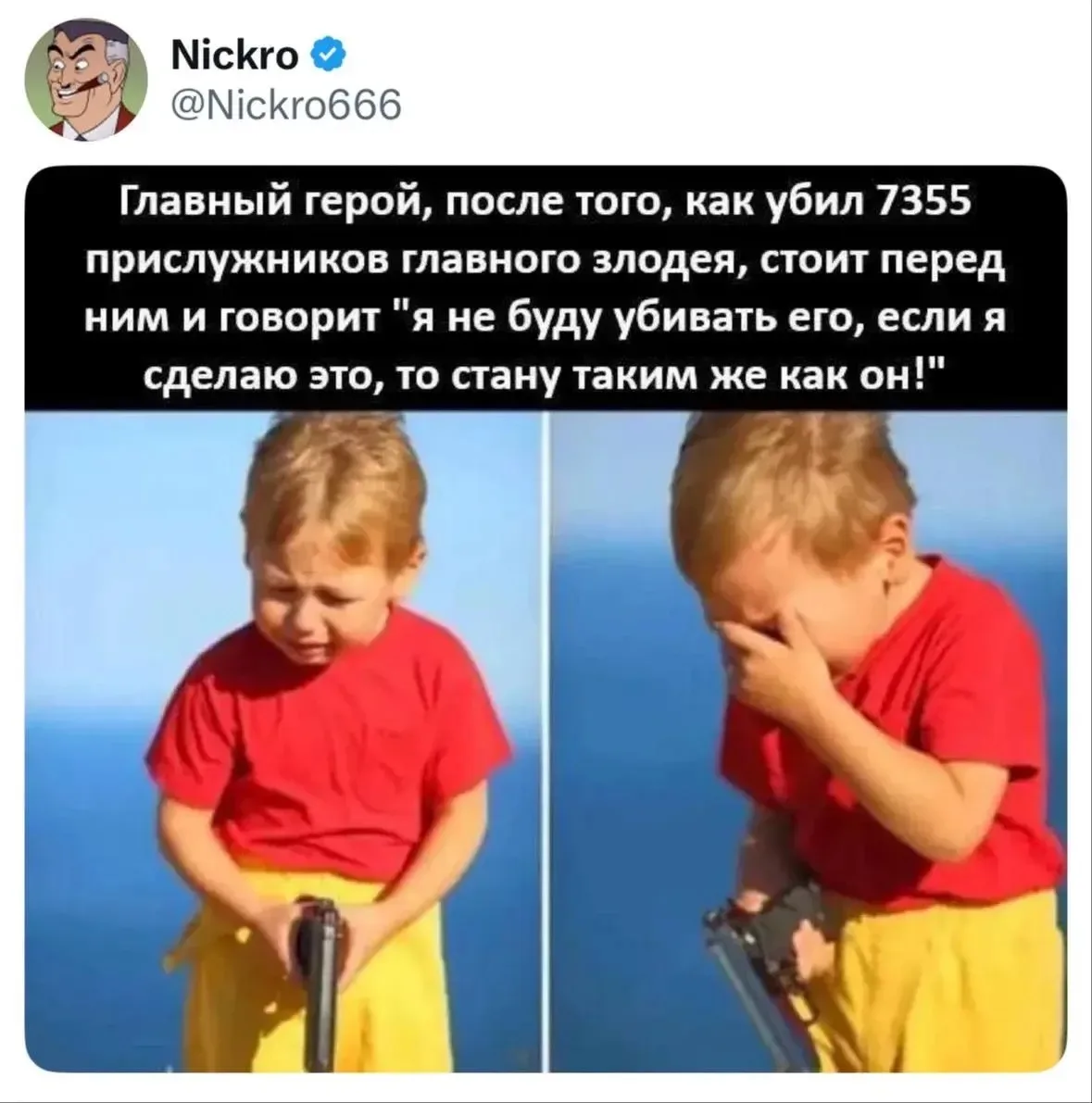 Типичный фильм