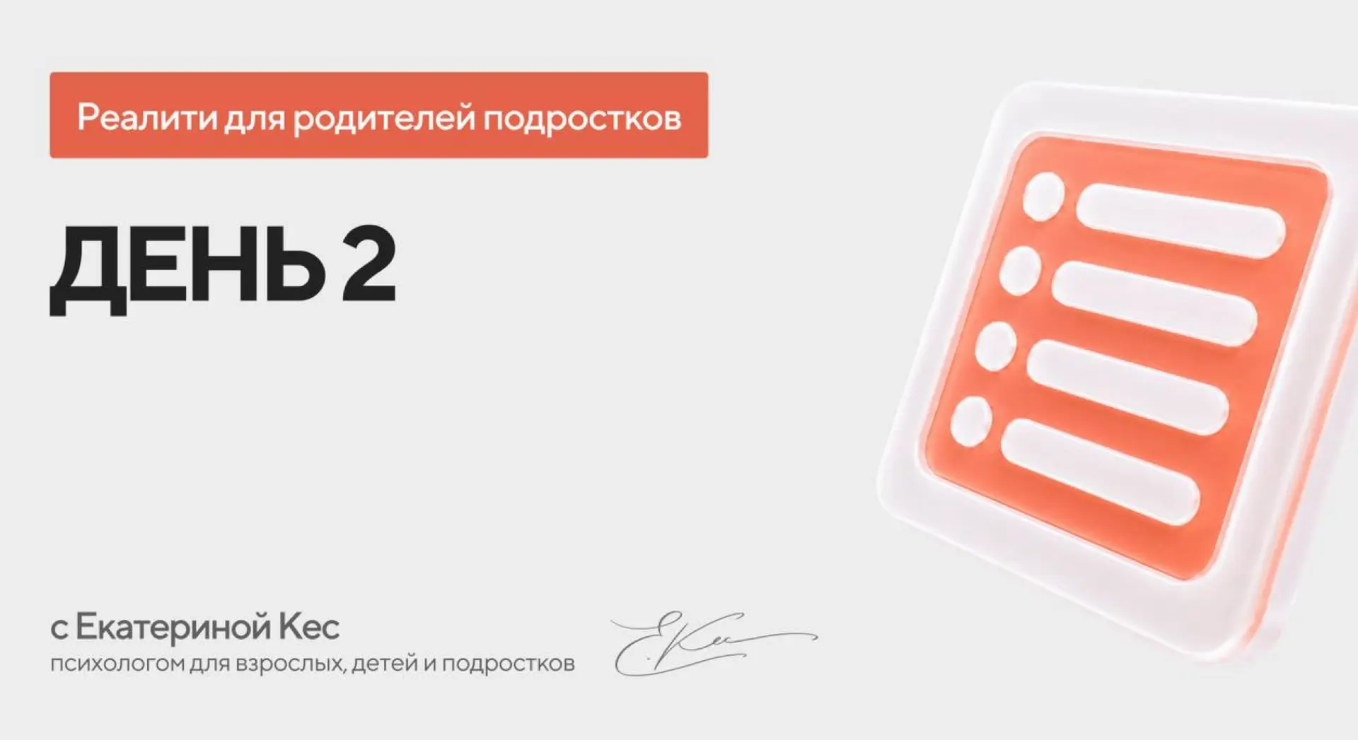 💬Сегодня обсуждаем, как прошел вчерашний день. Оставляйте свои комментарии к заданиям 1 и 2 - если 