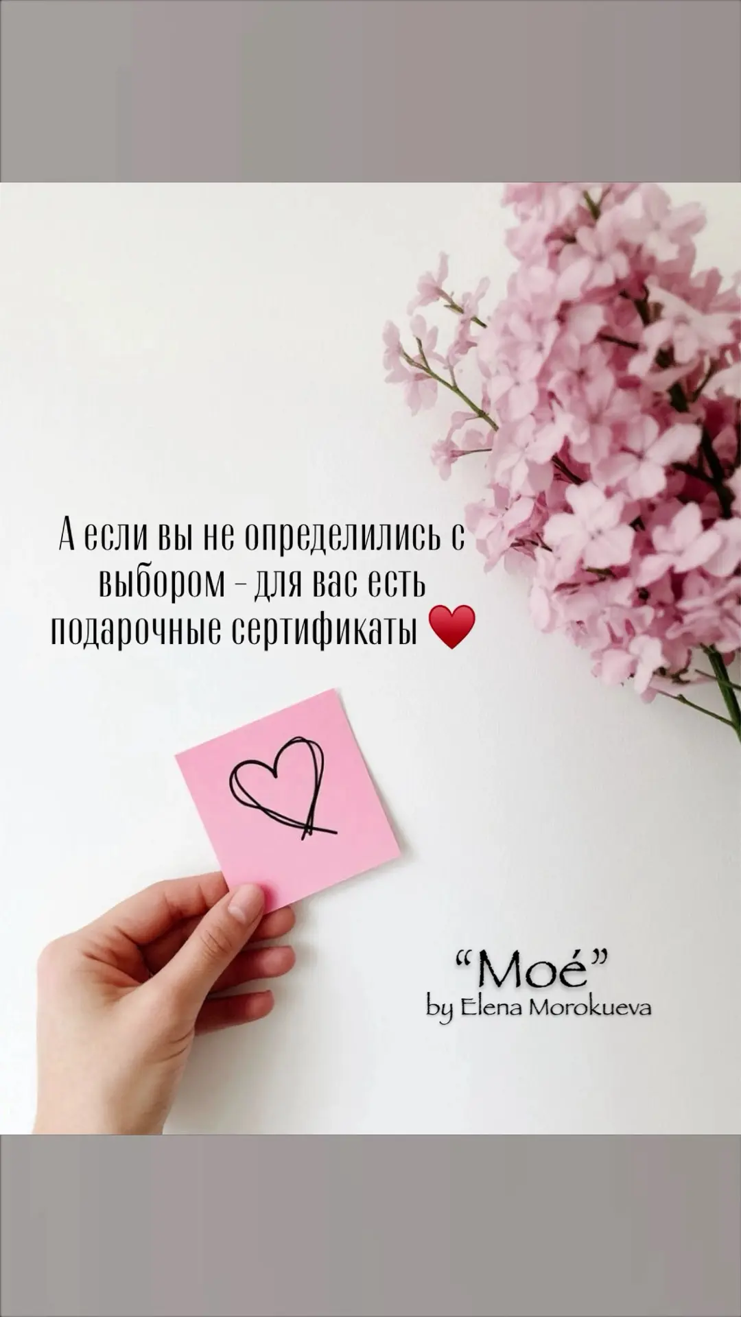 💛 1 августа — День подруг.