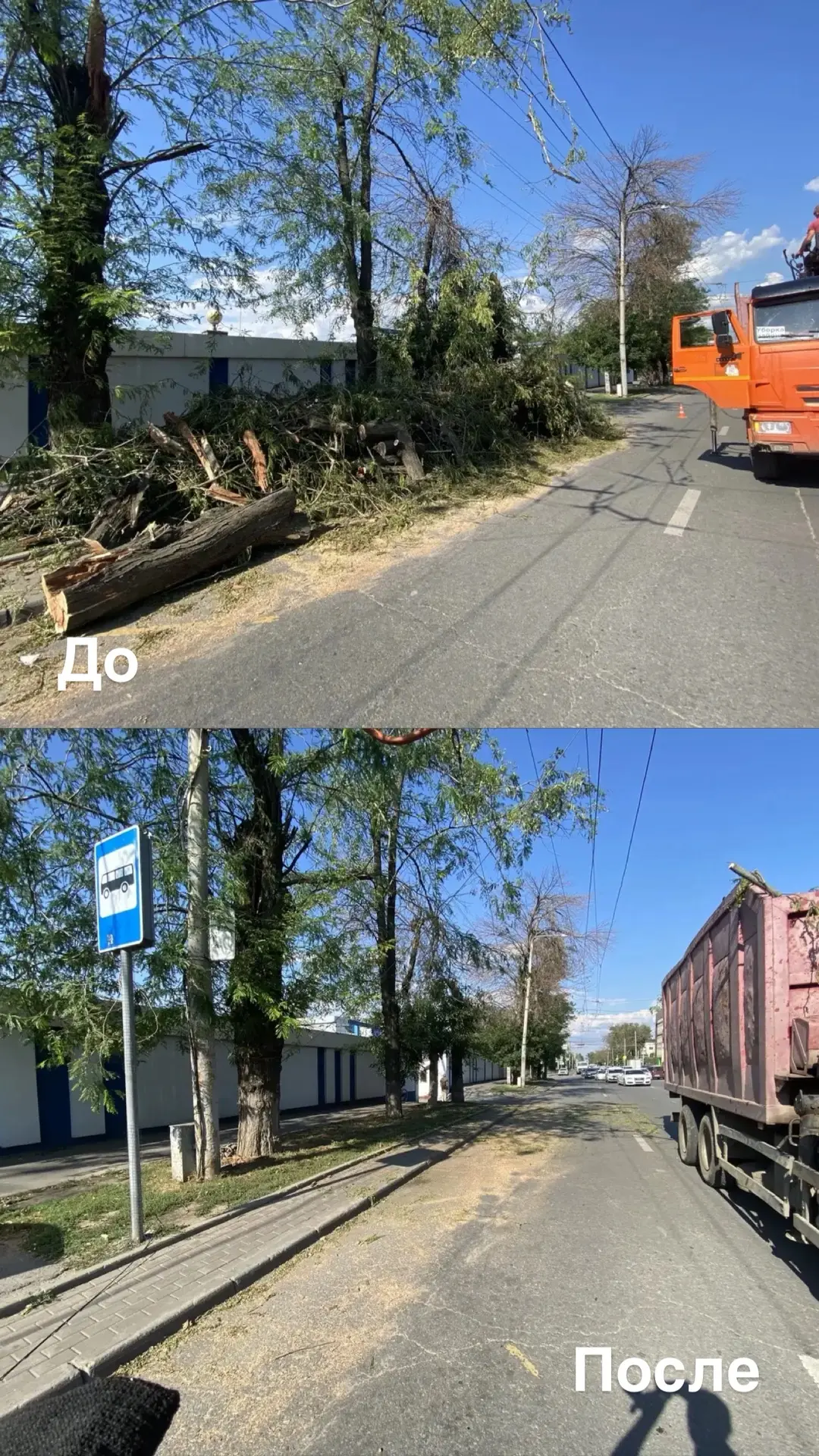 Городские и коммунальные службы продолжают приводить Ростов в порядок после урагана в безостановочно