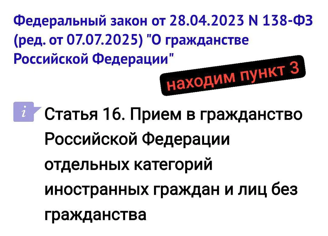 Участники государственной программы переселения соотечественников