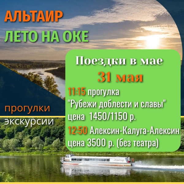 Купить билет можно онлайн по ссылке https://vk.cc/cPgYKe