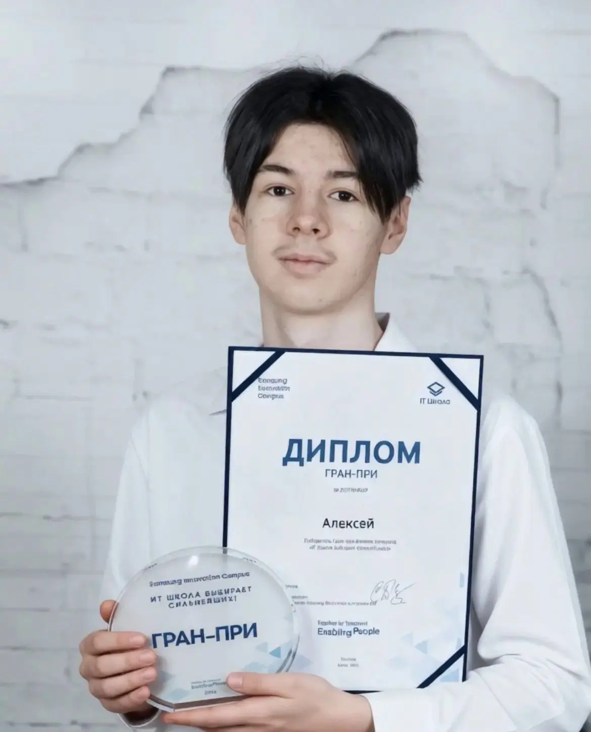 Летний триумф: проект «Brickly» признан лучшим в Кампусе инноваций Samsung!
