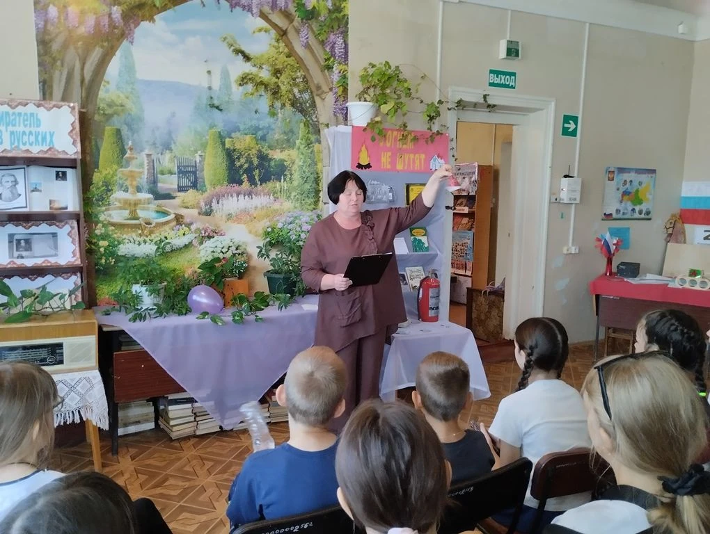 Крепко помните, друзья, что с огнем шутить нельзя.