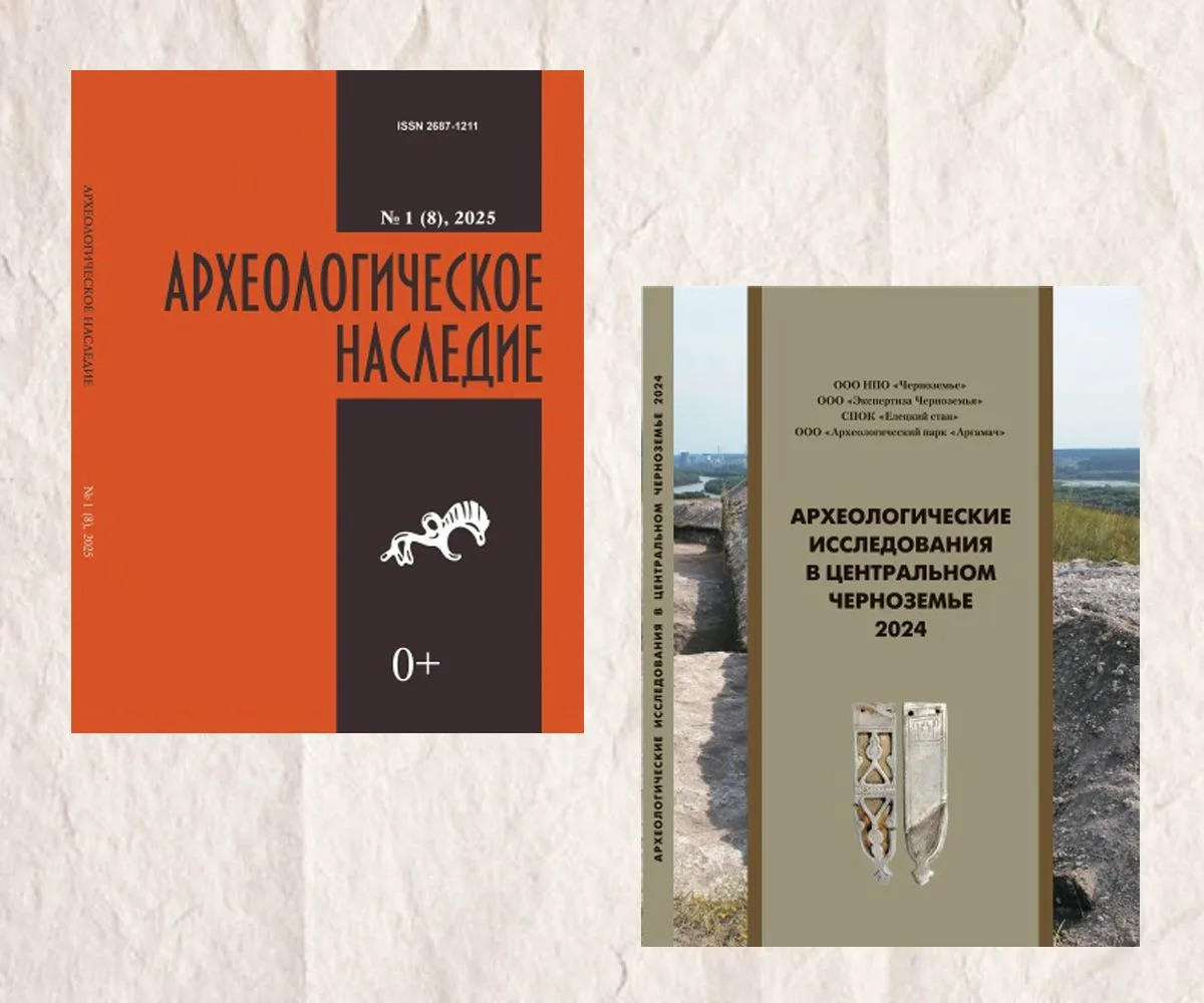В библиотеку ИА РАН поступили новые книги: