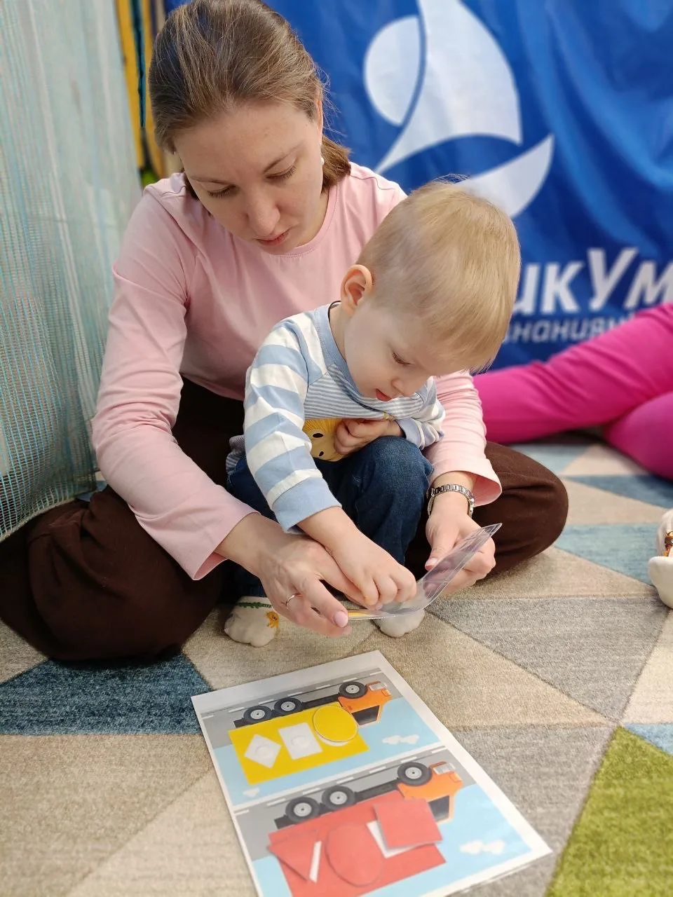 👶 Первые открытия — вместе с мамой

Для малыша мир только начинает открываться. И так важно, чтобы 