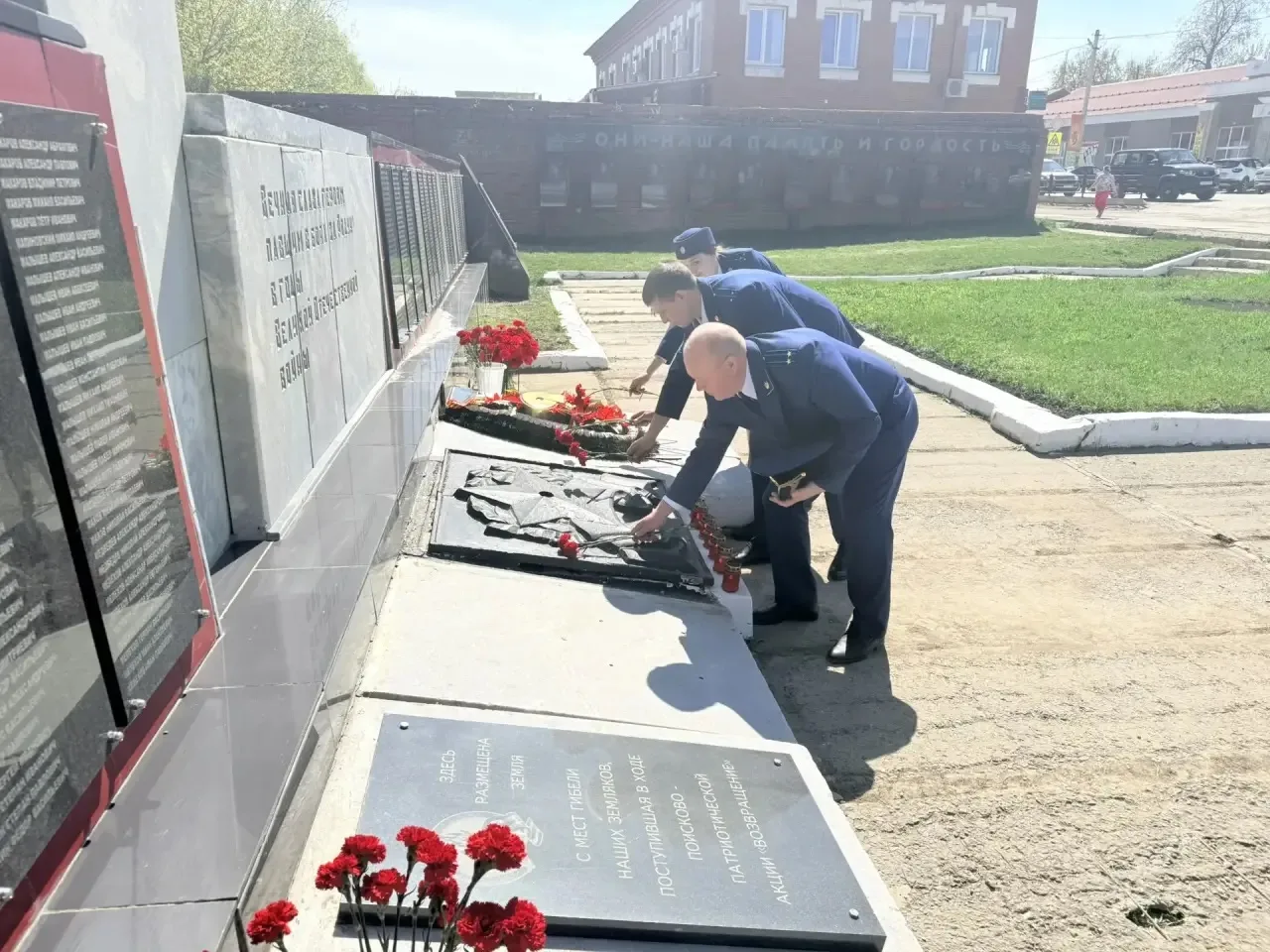 Сотрудники прокуратуры Артинского района приняли участие в мероприятиях, посвященных 81-й годовщине 
