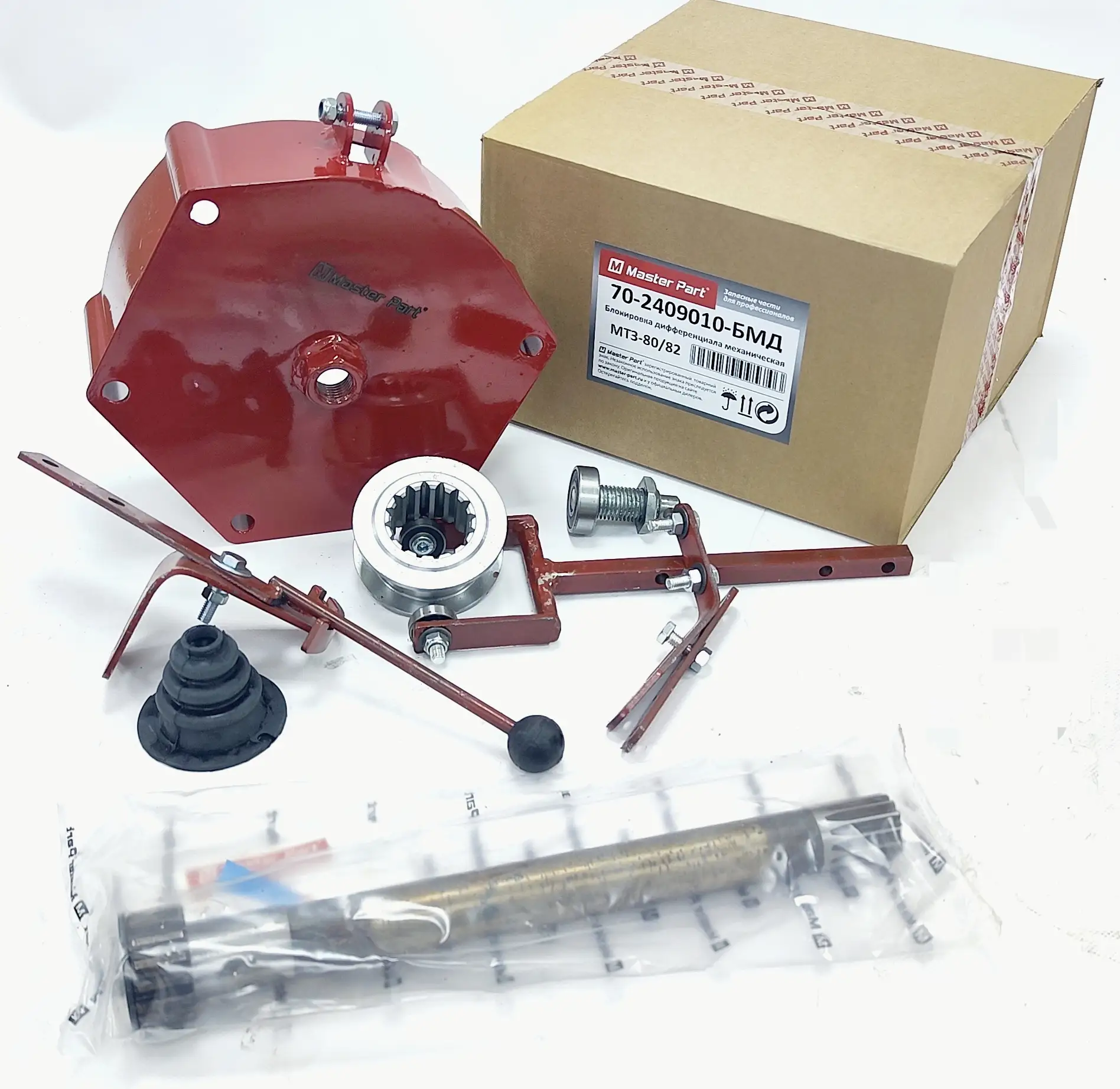 70-2409010-БМД ( Master Part ) Блокировка механическая дифференциала МТЗ-80/82