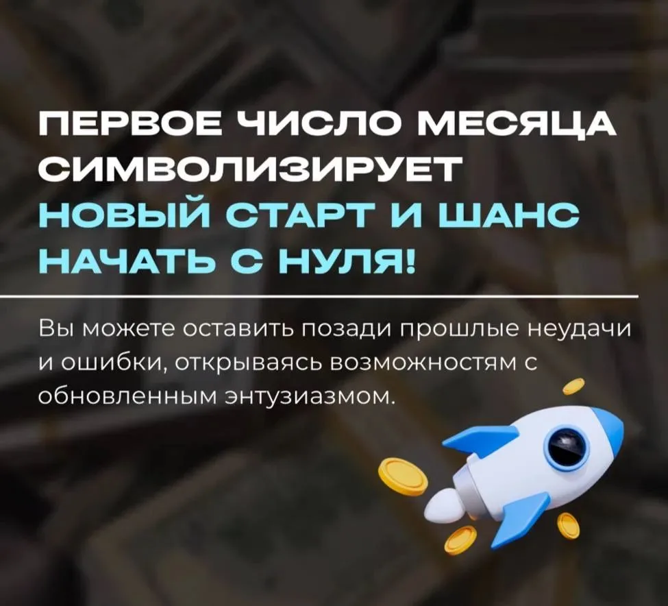 Почему начинать нужно именно сейчас?