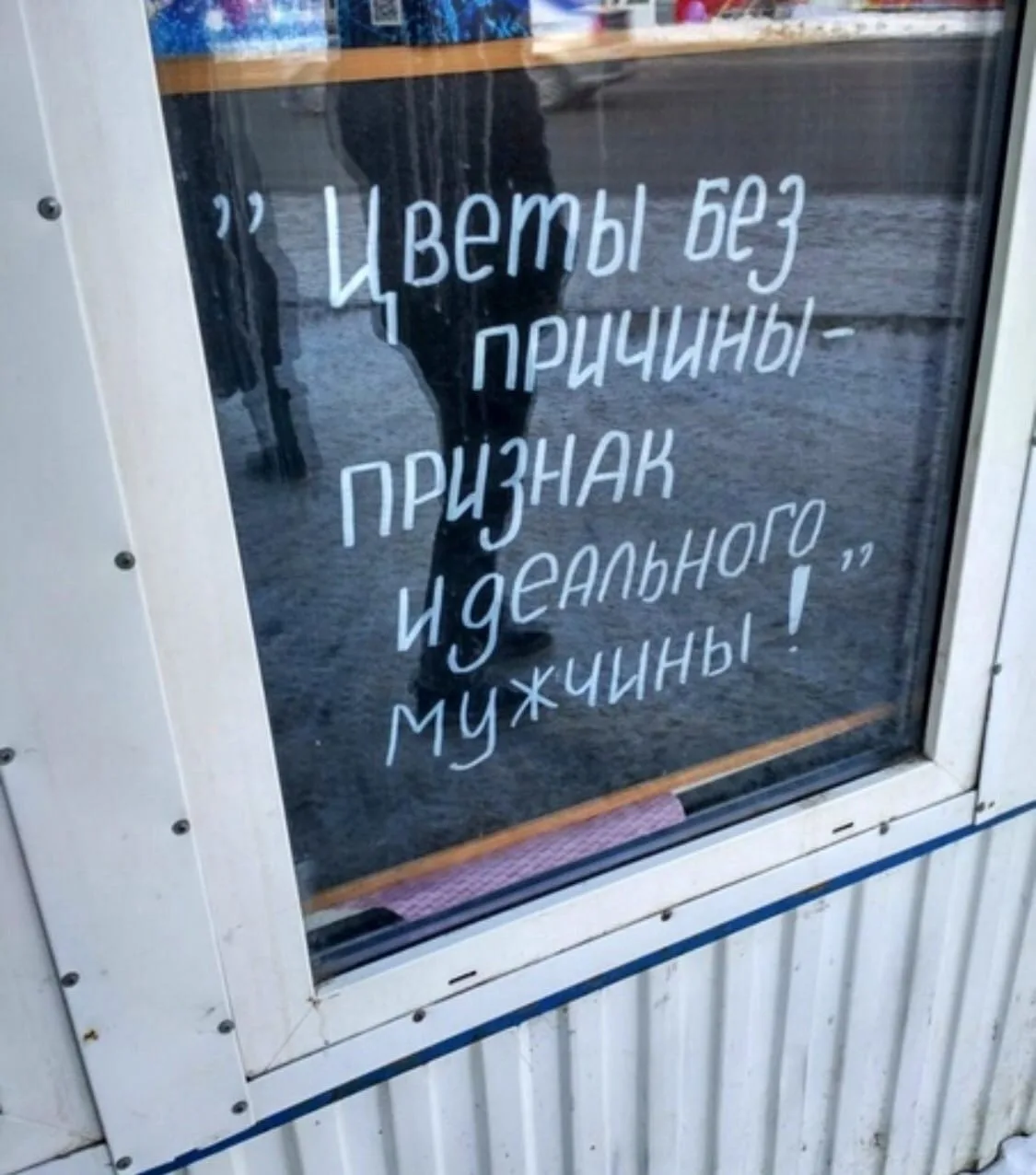 Согласны? 😊