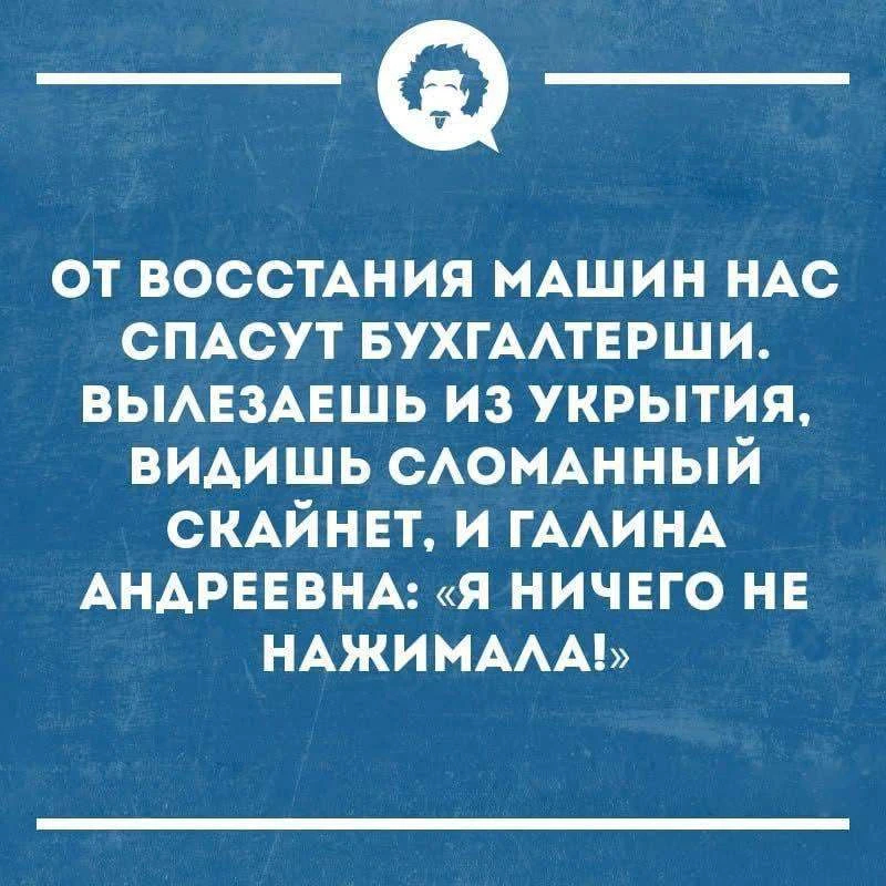 Подпишись на Весёлого Душнилу
