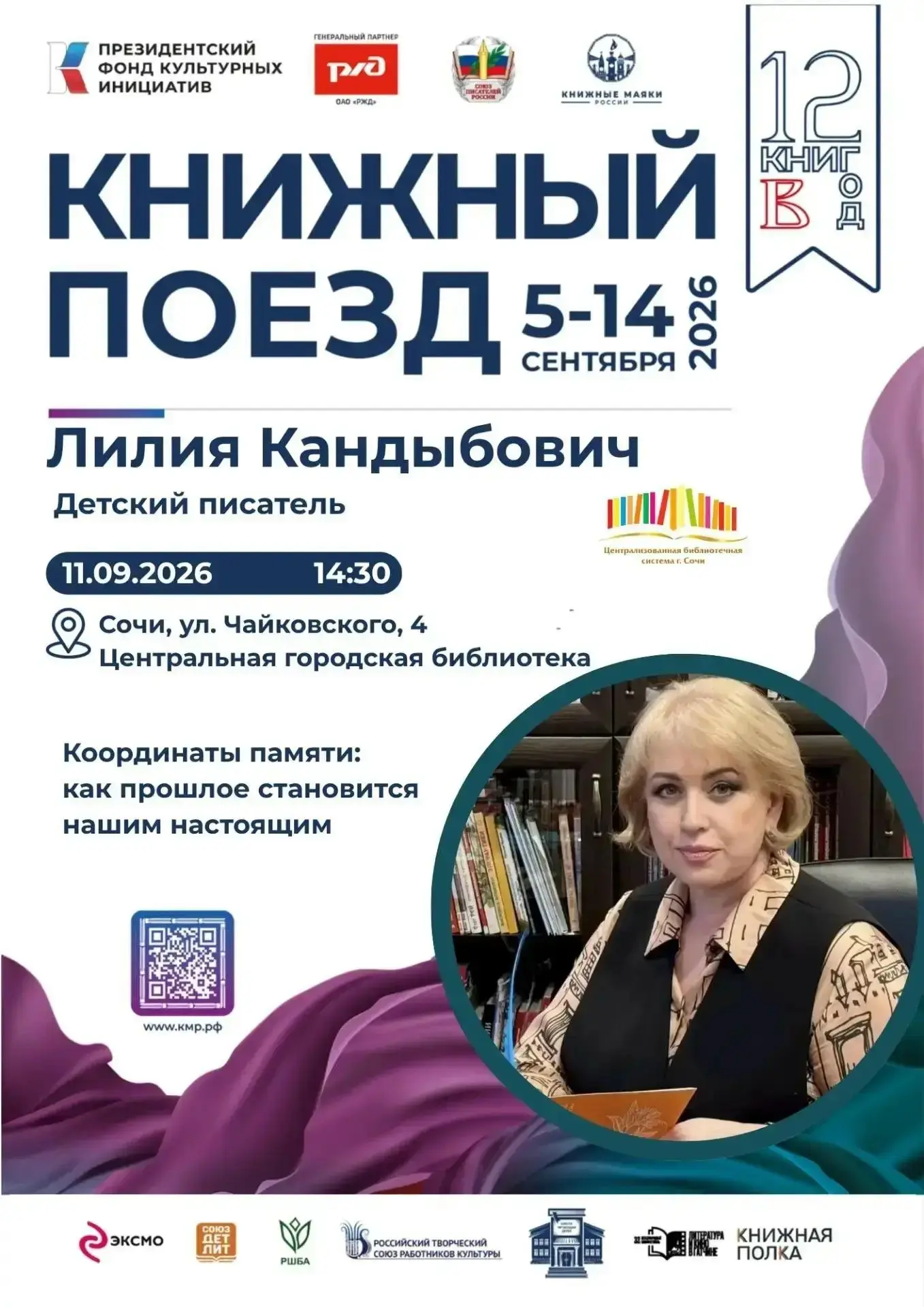 📢ПРОДОЛЖАЕМ РАСКРЫВАТЬ ГЕРОЕВ!