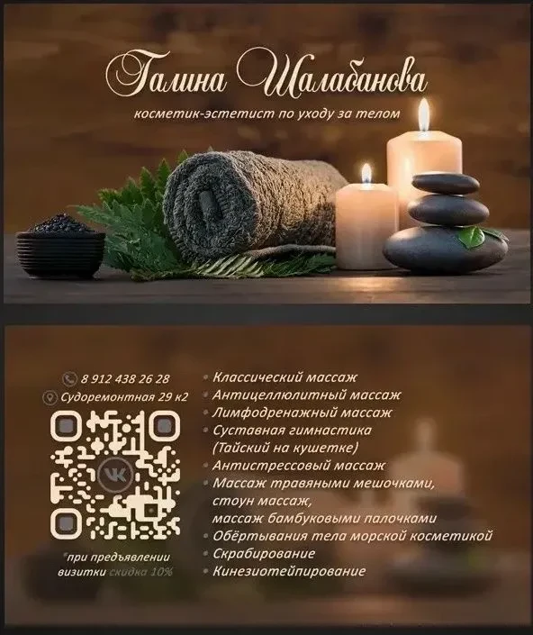 Территория только для женщин